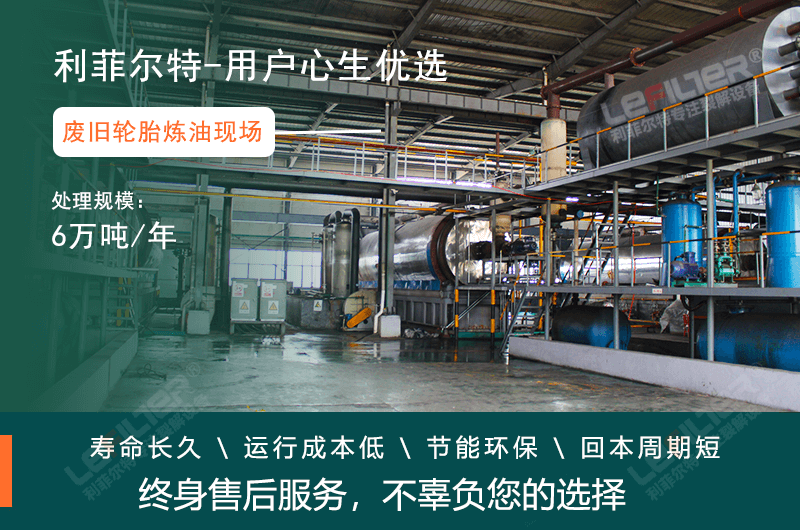 輪胎煉油辦理環保批復需要多少錢？
