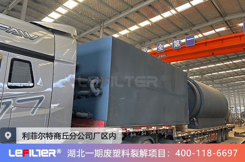 廢塑料煉油設備