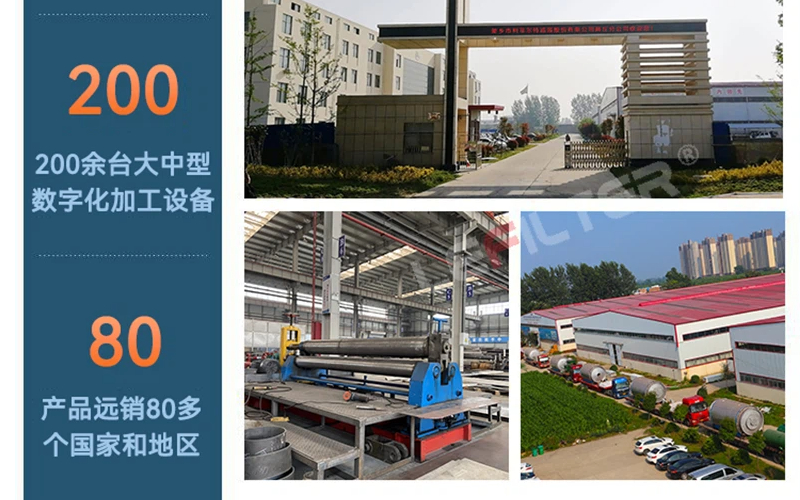 高效減量化！油泥熱解設備助力企業降本增效