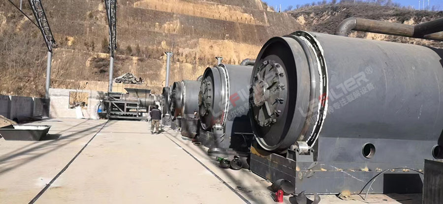 廢舊輪胎煉油廠