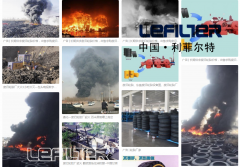 看德、美、日、意、奧發(fā)達(dá)國(guó)家如何處理廢舊輪胎