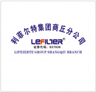 輪胎煉油設備安全操作規程以及車間張貼效果圖