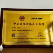 廢橡膠、廢輪胎煉油設備十大品牌