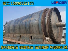裂解設備可以處理廢輪胎、油泥、鋁塑